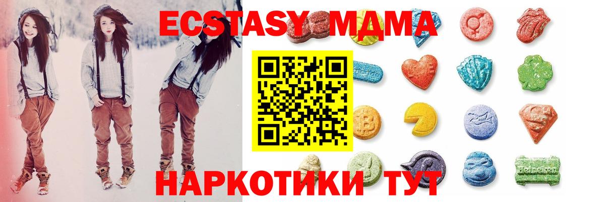 ЭКСТАЗИ VHQ Мурманск