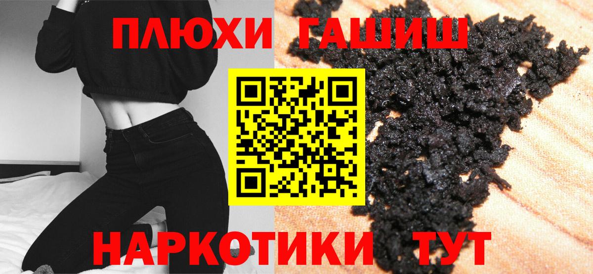 купить наркотики цена  Вход с VPN  Мурманск  Гашиш индика сатива 