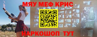 mdpv Жуковский