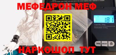 винт Заводоуковск