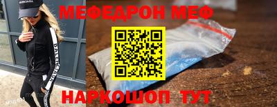 стафф Дубна