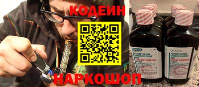 каннабис Донской