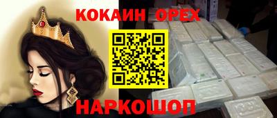 винт Заводоуковск