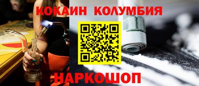 mdpv Жуковский