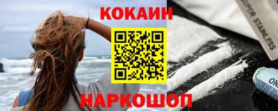 мефедрон мука Донецк