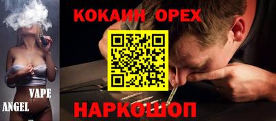 винт Заводоуковск