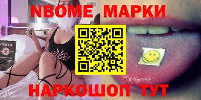 мефедрон мука Донецк