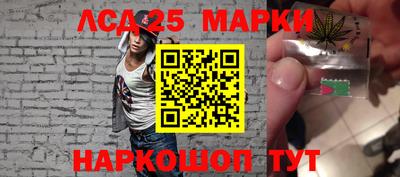 каннабис Донской