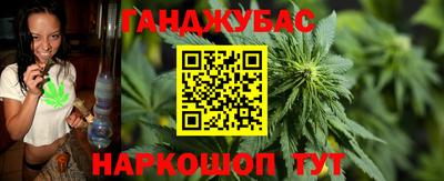 мефедрон мука Донецк