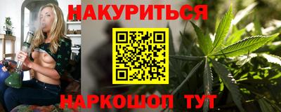 каннабис Донской