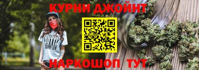 каннабис Донской
