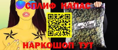 каннабис Донской