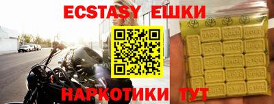 каннабис Донской