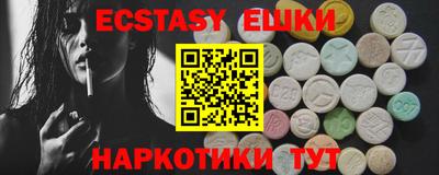 кристаллы Заволжье