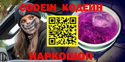 винт Заводоуковск