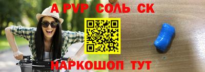 мефедрон мука Донецк