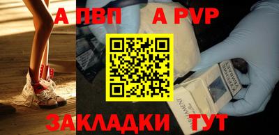 мефедрон мука Донецк