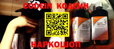 мефедрон мука Донецк