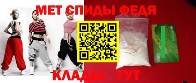 мефедрон мука Донецк