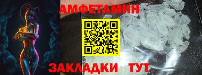 кристаллы Заволжье