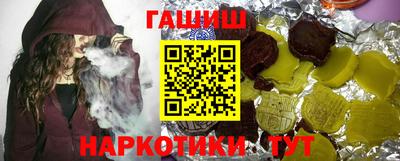 кристаллы Заволжье