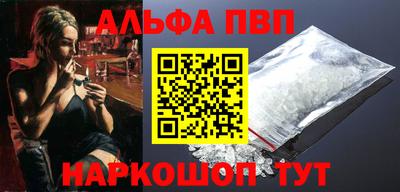 mdpv Жуковский