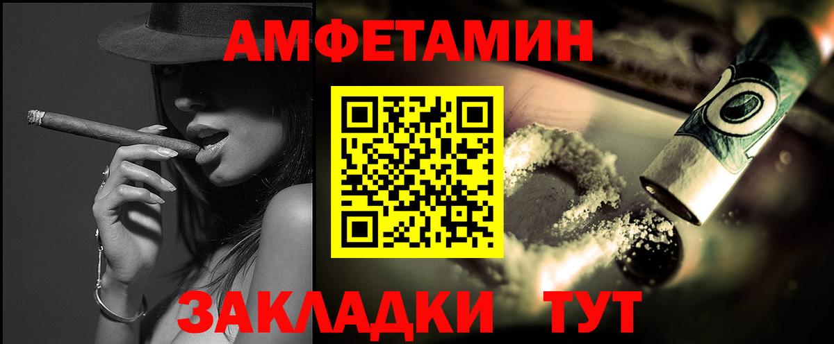 Мурманск  Первитин Декстрометамфетамин 99.9%  Вход с VPN 