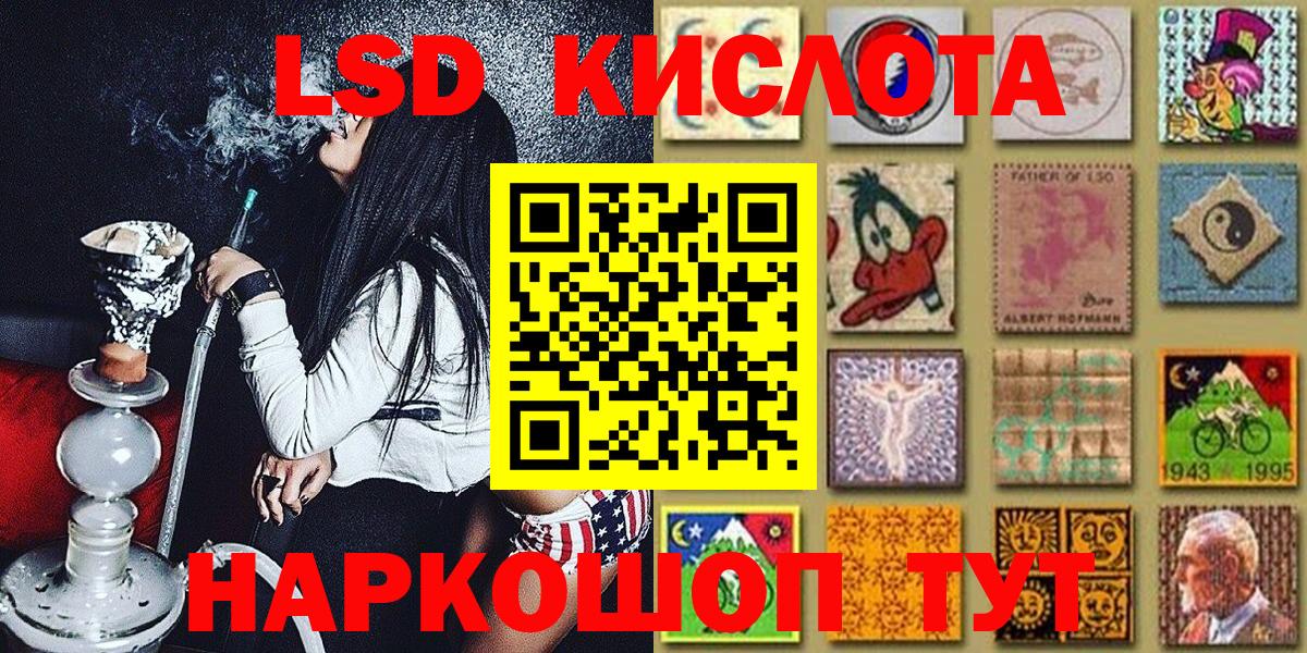 Мурманск  Марки N-bome 1500мкг  Вход с VPN 