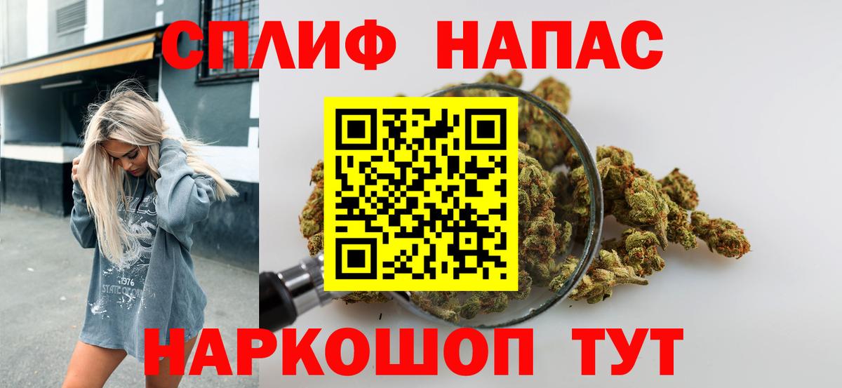 Бошки Шишки MAZAR  Каннабис гибрид  Вход с VPN  Мурманск 